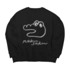 ニシワキタダシのねぶそく（ホワイトプリント） Big Crew Neck Sweatshirt