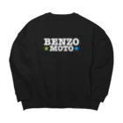 べんぞーshopのべんぞーロゴ商品 Big Crew Neck Sweatshirt