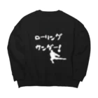 おもちショップのローリングサンダー！ Big Crew Neck Sweatshirt