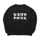 すとろべりーガムFactoryのなるほどわからん(白字) Big Crew Neck Sweatshirt