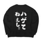 Yuka0505のハゲてねぇし Big Crew Neck Sweatshirt