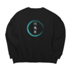 noririnoの但馬牛グッツ Big Crew Neck Sweatshirt