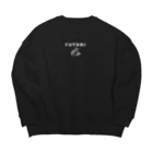 Yutori freeter（ゆとりフリーター）のおとなのYUTORI Big Crew Neck Sweatshirt