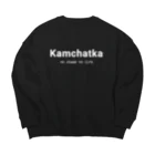 カムチャッカマーガリンドッグのお店の恥をかいてこそ人生 Big Crew Neck Sweatshirt