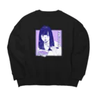 わわわ！デリバリーのやきそばガールパープル Big Crew Neck Sweatshirt