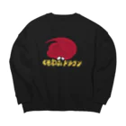 べつんのクソネミドラゴン Big Crew Neck Sweatshirt