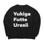 kkshowのビッグ Yukiga Futte Ure シルエットスウェット白 ビッグシルエットスウェット