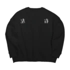 へねこの白うゆさ Big Crew Neck Sweatshirt