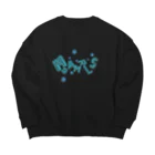 Ms Amaryllis のMs Amaryllis 3D logo Big Crew Neck Sweatshirt