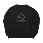 usagino shopのうさぎやめた。（耳まくら白） Big Crew Neck Sweatshirt