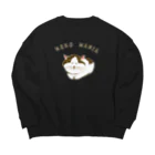 NIKORASU GOのにゃんこ好き専用デザイン「猫マニア」（Tシャツ・パーカー・グッズ・ETC） ビッグシルエットスウェット