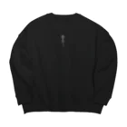 PiconのHandRose-Black Big Crew Neck Sweatshirt