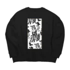 made blueのNightmare Big Crew Neck Sweatshirt