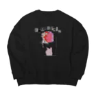 はぴふらの脳内麻薬！！（イラスト） Big Crew Neck Sweatshirt