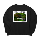 ぎんぺーのしっぽのオフィーリア泳法 Big Crew Neck Sweatshirt