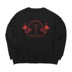 たくてぃ〜の東京魂掴神倶楽部-赤- Big Crew Neck Sweatshirt