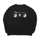 はちよんごのソウシャルディスタンス。 Big Crew Neck Sweatshirt