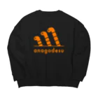 toriのおみせのanagodesu(ニシキアナゴ) Big Crew Neck Sweatshirt