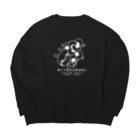 NEGI@トトくん・ひとえうさぎのひとえうさぎ  Big Crew Neck Sweatshirt