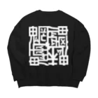 日本どうぶつの会の魑魅魍魎 スウェット 白字 Big Crew Neck Sweatshirt