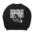 こねこめっとのバナナサメのおたけび Big Crew Neck Sweatshirt