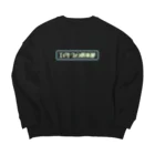 OKINAWA FREAKのエイサーファン倶楽部 ネオン GRN Big Crew Neck Sweatshirt