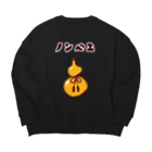 NIKORASU GOの酒好きデザイン「ノンベエ」（Tシャツ・パーカー・グッズ・ETC） Big Crew Neck Sweatshirt