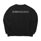 風天工房のSHIRANGANA（しらんがな）白 ビッグシルエットスウェット