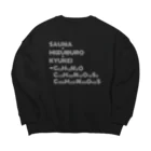 レトロサウナ37のトトノイ化学式WHITE Big Crew Neck Sweatshirt