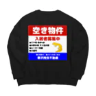 かぼちゃ屋のレオパードゲッコー 入居者募集中 Big Crew Neck Sweatshirt