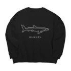 図鑑Tのスズリのヨシキリザメ白 Big Crew Neck Sweatshirt