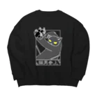 冥王星の猫男参上（暗色） Big Crew Neck Sweatshirt