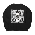 ヨープキャンが気になったの悟空 ブラック02 Big Crew Neck Sweatshirt