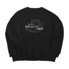 KAのはちゃめちゃ！おぎゃバブ大戦争！【濃】 Big Crew Neck Sweatshirt