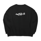 ハマサキのハッピーボーイ Big Crew Neck Sweatshirt