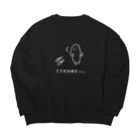 usagino shopのうさぎやめたっ。(白抜き) Big Crew Neck Sweatshirt