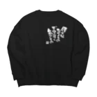 夢mojiの倖せはなるものではなく氣づくもの Big Crew Neck Sweatshirt