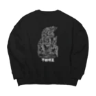 ユメデマデの不動明王(白) Big Crew Neck Sweatshirt