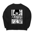 SHINN.U ONLINEのHENTAI/ロゴ黒 Big Crew Neck Sweatshirt