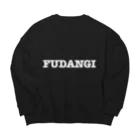 учк¡✼*のFUDANGI(白文字ver) Big Crew Neck Sweatshirt