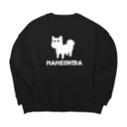 kazukiboxの豆柴 Big Crew Neck Sweatshirt