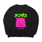 mou3のあら、メンダコ！ Big Crew Neck Sweatshirt