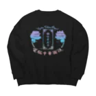 加藤亮の電脳チャイナパトロール Big Crew Neck Sweatshirt