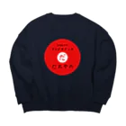 石原有輝香 official SUZURIのゆきかママライブスナック“だれやめ” Big Crew Neck Sweatshirt