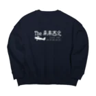 ＯＫダイレクト　powered by SUZURIのThe東南西北バンド名どストライク Big Crew Neck Sweatshirt