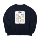 Andiamoの韓国食堂（白背景） Big Crew Neck Sweatshirt