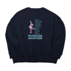 Winter SwanのHappiness on ice Big Crew Neck Sweatshirt