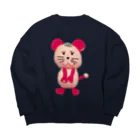 ちゅーこちゅーこのおみせやさんのオカンがつくったネズミ・ちゅーこちゅーこ（全身） Big Crew Neck Sweatshirt