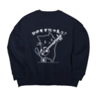 絵娯クリエイトのひのもとにゃんこ®️  三味線 モノクロver. 象牙 Big Crew Neck Sweatshirt