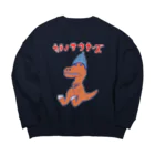 NIKORASU GOのサウナダジャレデザイン「ティラノサウナーズ」 Big Crew Neck Sweatshirt